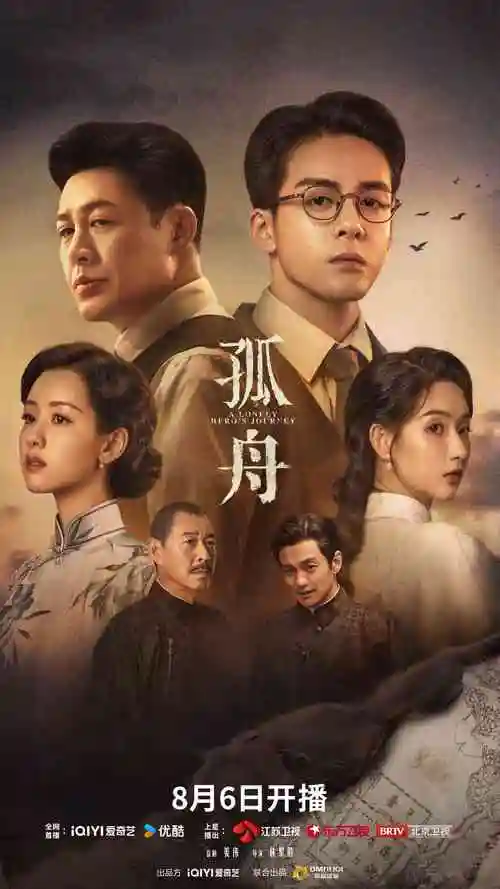盗梦空间 星辰电影网
